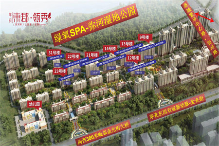 东升龙华园3室2厅1卫139.5㎡